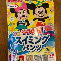 プール用オムツサイズ