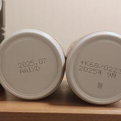 訳あり🌀飲み物の画像