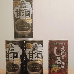 飲み物
