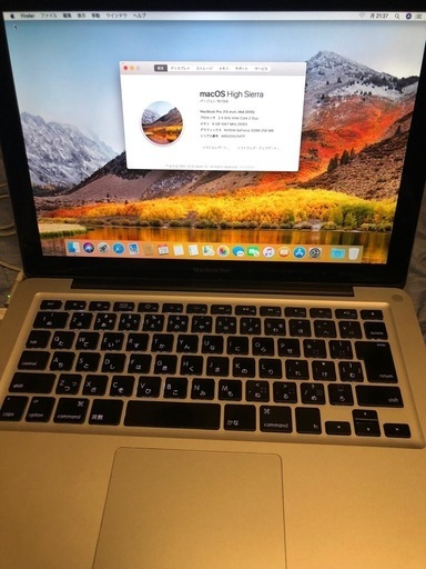 美品MacBook Pro2010