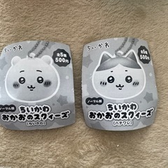 ちいかわ　ハチワレ　スクィーズの画像