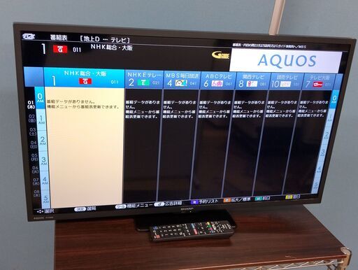 SHARP AQUOS 液晶テレビ 2023年製 2T-C32DE 32インチ (uribo) 大 SHARP AQUOS 液晶テレビ 2023年製 2T-C32DE 32インチ (uribo) 大