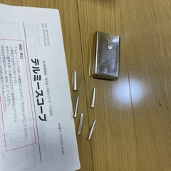 テルミースコープの画像