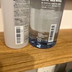 ちふれ除光液、無印拭き取りローションの画像