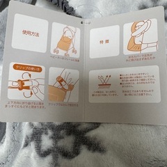 新品、未使用　ウォーム　だっこ紐　ブランケット　防寒ケープの画像