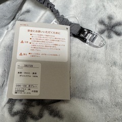 新品、未使用　ウォーム　だっこ紐　ブランケット　防寒ケープの画像