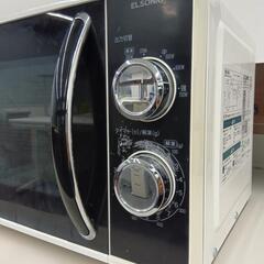 【電子レンジ】ELSONIC EG-MW7052 単機能レンジ 手動ダイヤル式 ターンテーブル式 幅450mm 奥行295mm 高さ260mm ホワイト 家庭用 キッチン家電 東五反田の画像