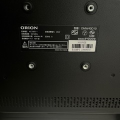  ORION オリオン 40型 40インチ V OMW40D10の画像