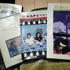 ギター楽譜(写真の4冊)とギターカポ、ピック