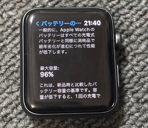 Apple Watch Series 3 最大容量96%