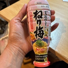 ハウスかつをだしがきいたねり梅