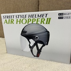 新品バイク用 ヘルメット の画像