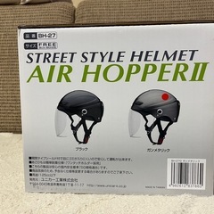 新品バイク用 ヘルメット の画像