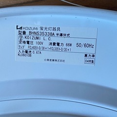 コイズミ　蛍光灯器具　1台の画像