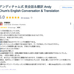 福岡で「使えるビジネス英語」を手に入れよう(With Mr Andy Chum) 【オンライン】の画像