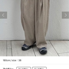 【タグ付新品未使用品】CIAOPANIC TYPY ワイドパンツ...