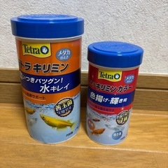 メダカのエサ　新品未開封２品