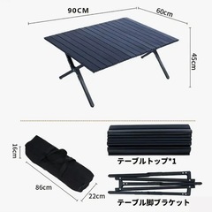 折りたたみテーブル  
ブラック    の画像
