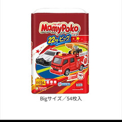 マミーポコパンツおむつ（トミカ・プラレール柄）BIGサイズ(3袋...
