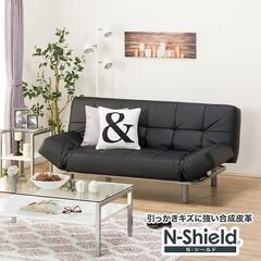 傷・汚れに強い合成皮革 ソファベッド(Nシールド マークスAM BK)