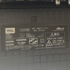 美品 TCL 85V型テレビ4K 85T8B 量子ドットGoogleTV 2024年製【新宿区・取りに来てくださる方】の画像