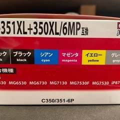 プリンター インク