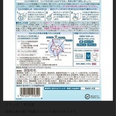和光堂フォローアップミルク ぐんぐんの画像