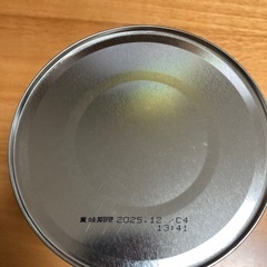 和光堂フォローアップミルク ぐんぐんの画像
