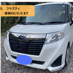 スバル＊ジャスティ【車検R8/6まで】