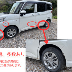 スバル＊ジャスティ【車検R8/6まで】の画像