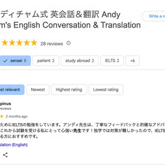 【海外留学サポート】IELTSオンライン個別指導の画像