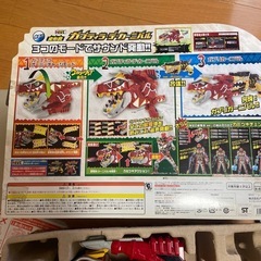 ☆獣電戦隊キョウリュウジャー変形銃ガブティラ・デ・カーニバル ☆獣電戦隊キョウリュウジャー変形銃ガブティラ・デ・カーニバル