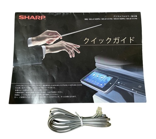 大阪 京都限定 SHARP MX-4140 フルカラー 複合機 業務用 オフィス