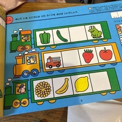 月刊ポピー　紹介デジタルギフト500円　の画像