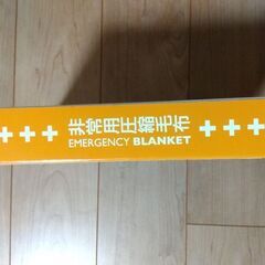 新品未使用★非常用圧縮毛布の画像