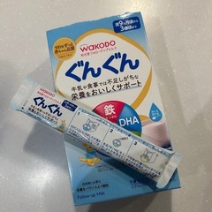 フォローアップミルク ぐんぐん☆スティック8本セット