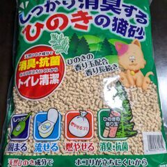 アース・ペット しっかり消臭するひのきの猫砂 森林からの贈りもの...