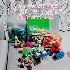 LEGO Classic レゴ クラシック 10697 フィギュア 