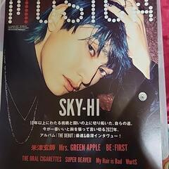 MUSICA  2022.12月号