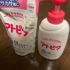 アトピタ　ベビーローション　本体と詰め替え用