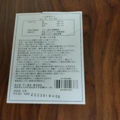 値下げしました！折りたたみ ローテーブルの画像