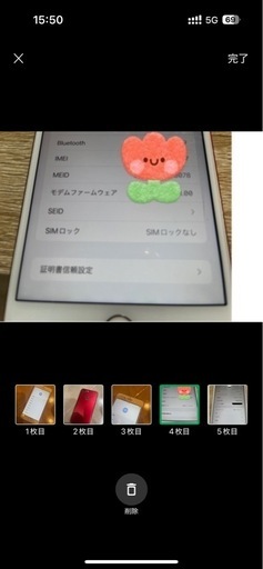 iPhone7プラス　SIMフリー
