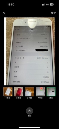 iPhone7プラス　SIMフリー