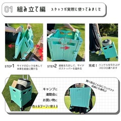 新品★キャリーカート★折りたたみ・ストッパー付き★の画像