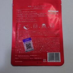 WITH OR WITHOUT グッチーフェイスパック２枚SET！の画像