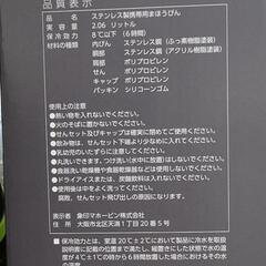 【詳細必読】象印 2.06L水筒 ステンレスジャグボトル SD-BD20-BG2060mlの画像