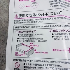 ベビーフェンス◼️ベビー転落予防の画像