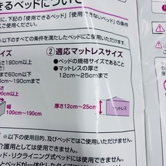 ベビーフェンス◼️ベビー転落予防の画像