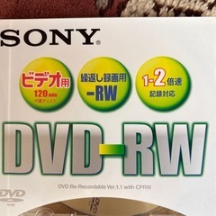 【未使用】ソニー　DVD-RWディスク　SONY 120分 パナソニック　Panasonic DVD-R TDK の画像