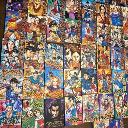 漫画キングダムkingdom 1〜74巻セット (たなか) 吉塚のマンガ 漫画キングダムkingdom 1〜74巻セット (たなか) 吉塚のマンガ